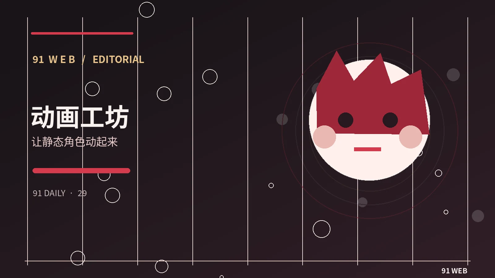 编辑更新文章时应如何说明改动