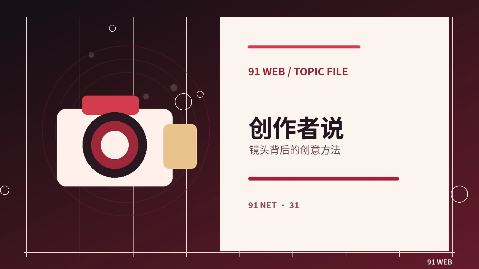 城市公共艺术如何融入人们的日常