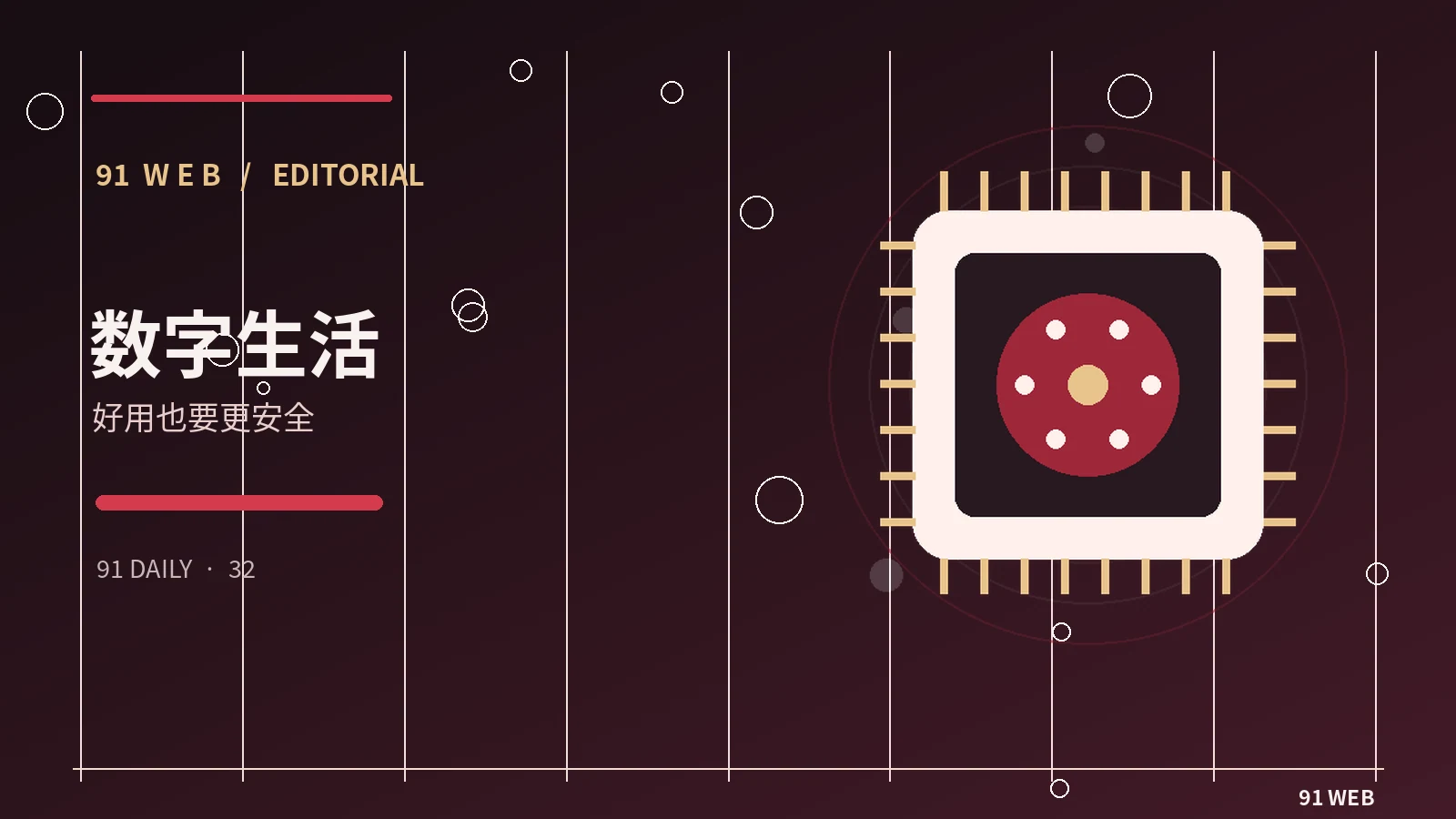 服装色彩与画面背景怎样相互配合