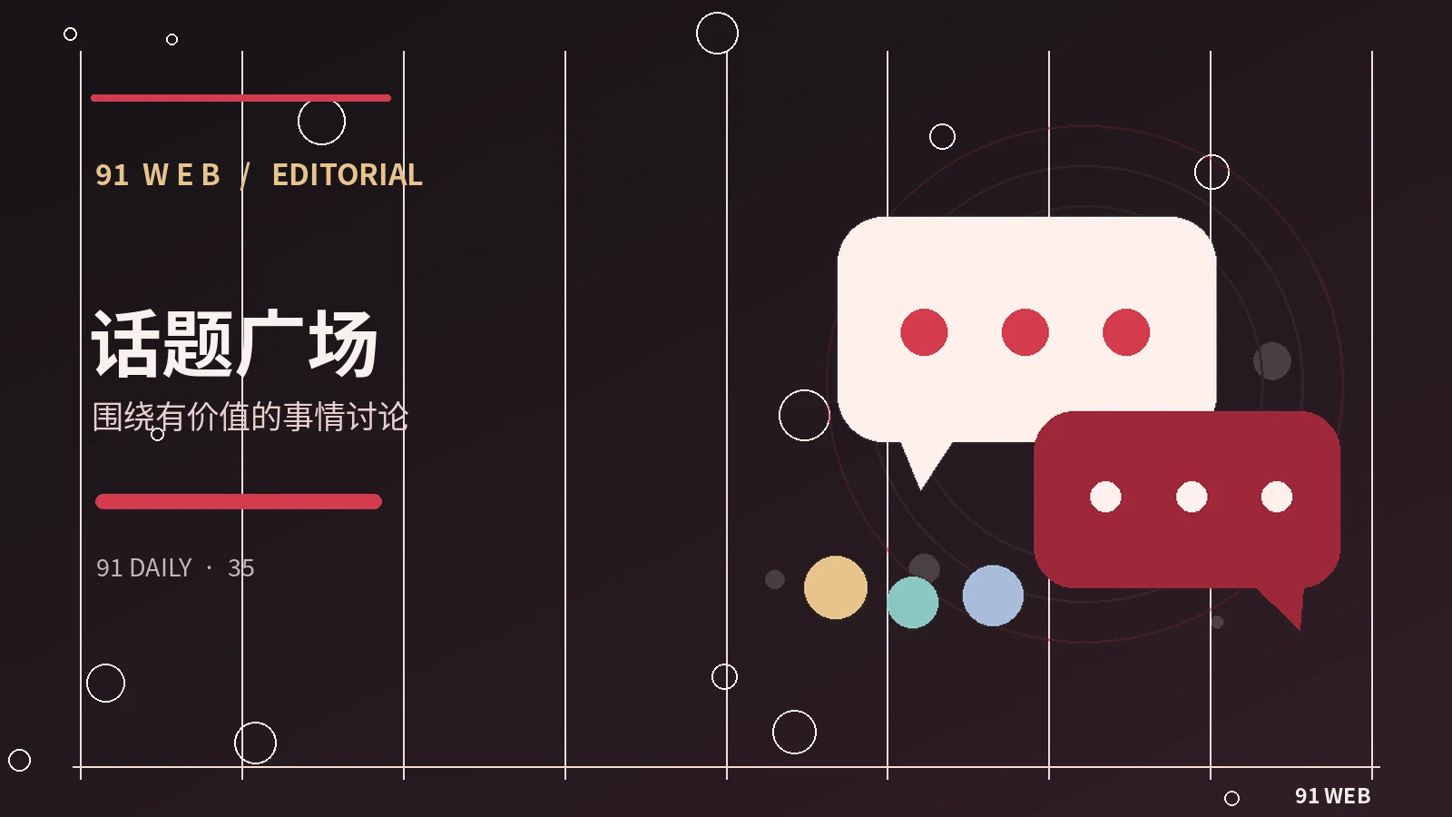 选择数字工具时需要关注哪些隐私设置