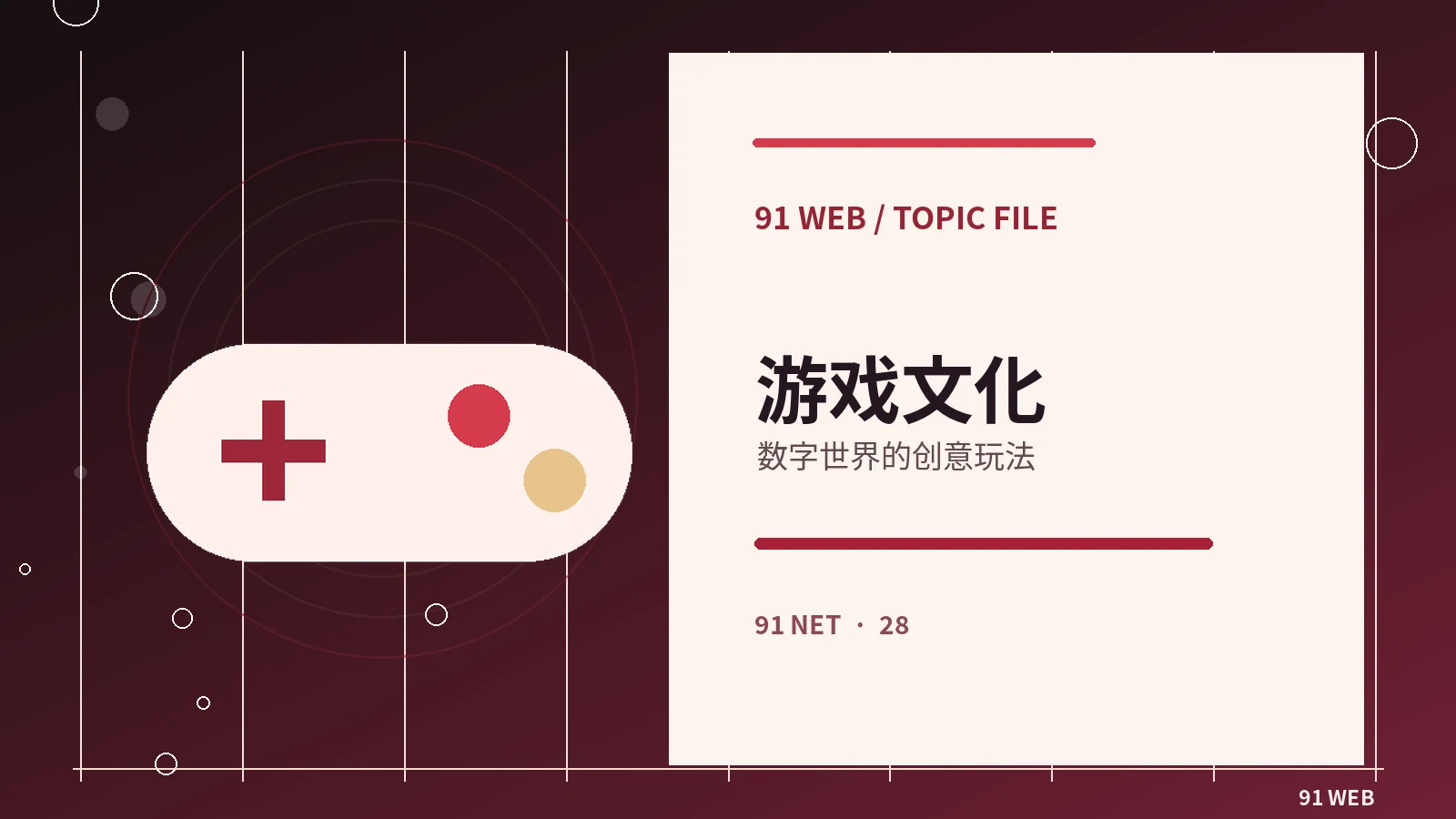 整理参考资料怎样避免出处混乱
