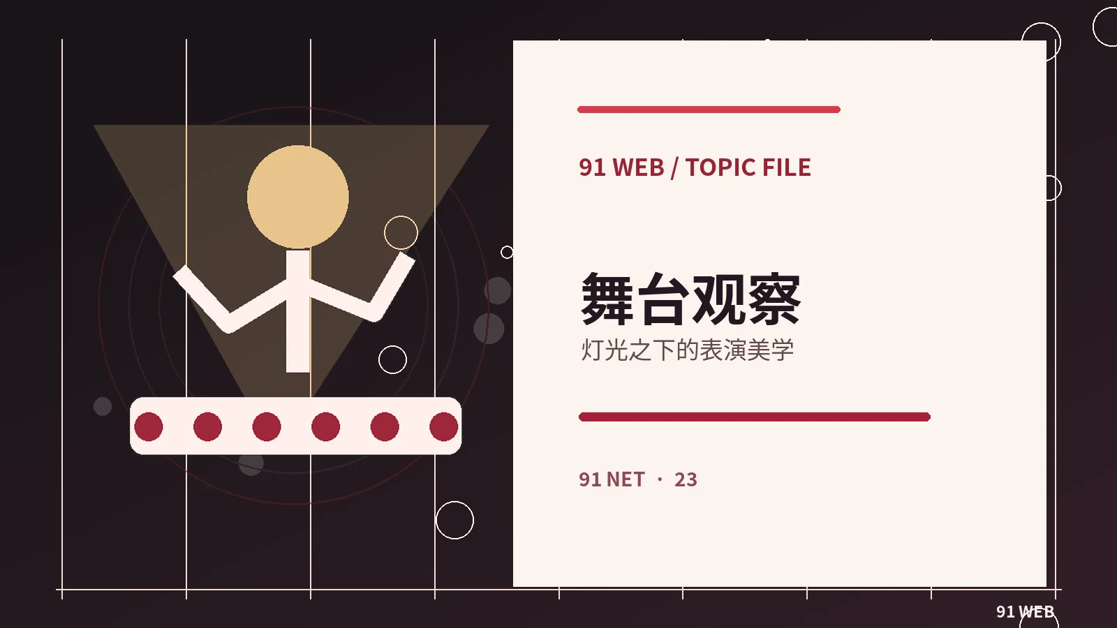 日常照片怎样建立统一的视觉风格